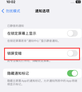 苹英山果维修分享iPhone主屏幕壁纸显得模糊怎么办