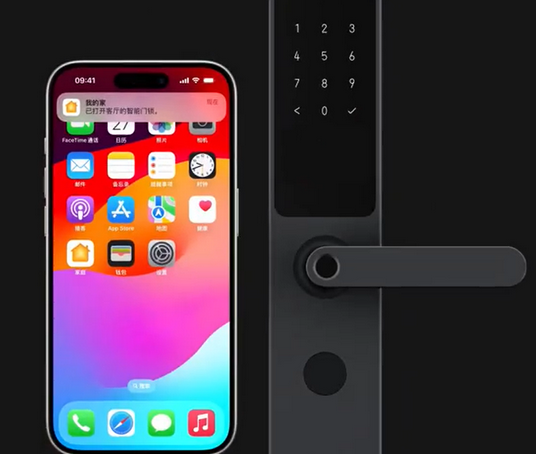英山iPhone维修站分享在iPhone上使用家庭钥匙开启智能门锁 
