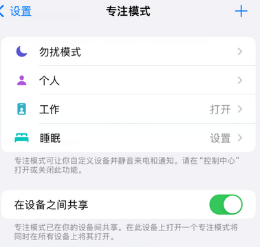 英山iPhone维修服务分享可在指定位置自动切换锁屏墙纸 