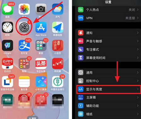 英山苹果15换屏服务分享iPhone15屏幕常亮怎么办 