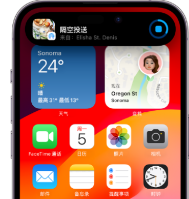 英山apple维修服务分享两台iPhone靠近即可共享照片和视频 