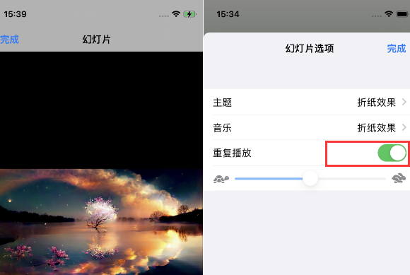 英山苹果14维修店分享iPhone14相册视频如何循环播放