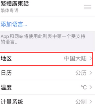 英山苹果无线网维修店分享iPhone无线局域网无法开启怎么办