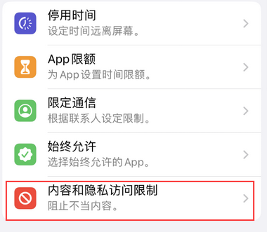 英山appleID维修服务iPhone设置中Apple ID显示为灰色无法使用