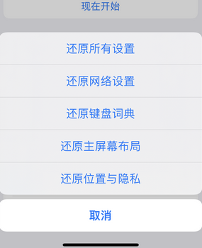 英山apple服务站点分享iPhone上个人热点丢失了怎么办