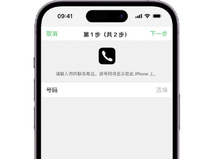 英山apple维修店分享如何通过iCloud网页查找iPhone位置