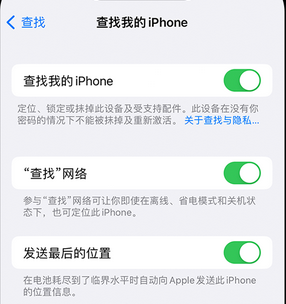 英山apple维修店分享如何通过iCloud网页查找iPhone位置 