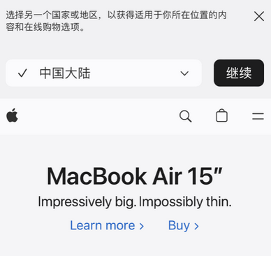 英山apple授权维修如何将Safari浏览器中网页添加到桌面