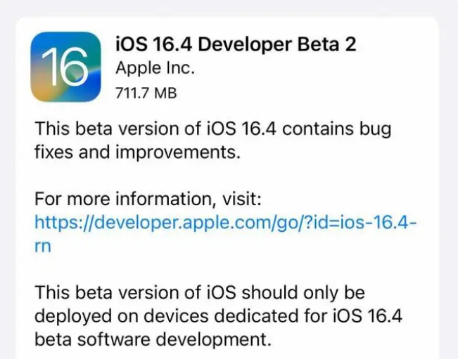 英山苹果手机维修分享：iOS16.4 Beta2升级建议 