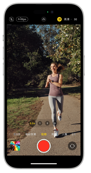 英山苹果14维修店分享iPhone 14 机型使用“运动模式”拍摄更稳定的视频 