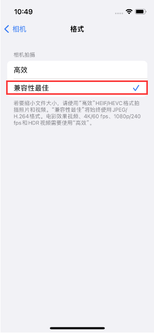 英山苹果14维修店分享iPhone14相机拍照不清晰，照片发黄怎么办 