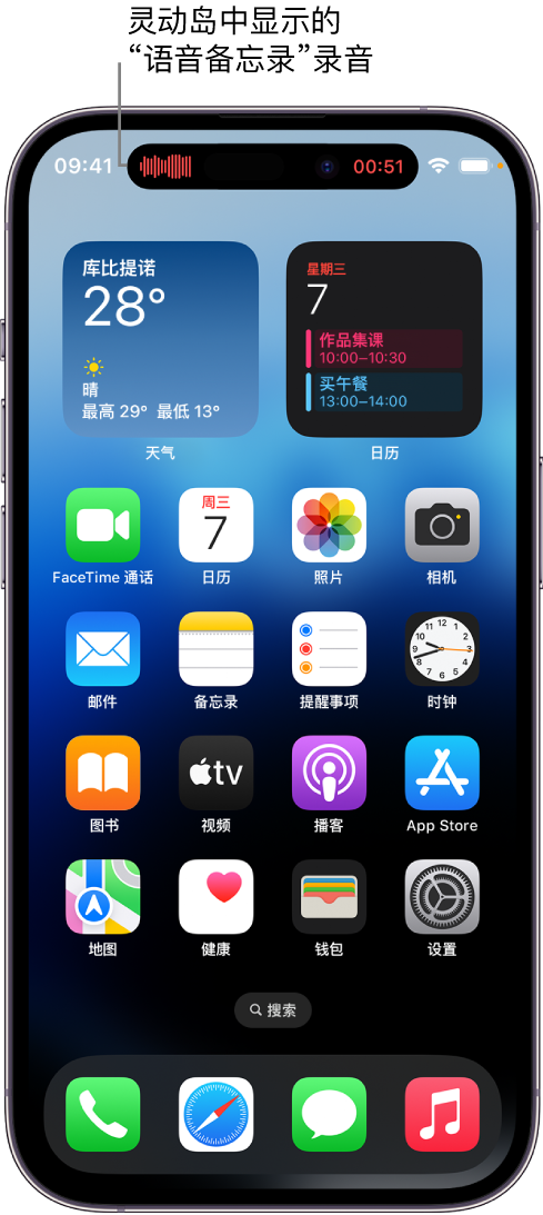 英山苹果14维修分享在 iPhone 14 Pro 机型中查看灵动岛活动和进行操作 