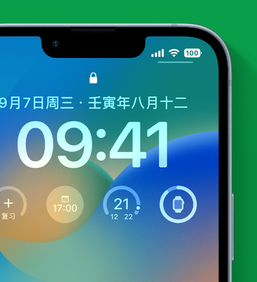 英山苹果手机维修分享官方推荐体验这些 iOS 16 新功能 