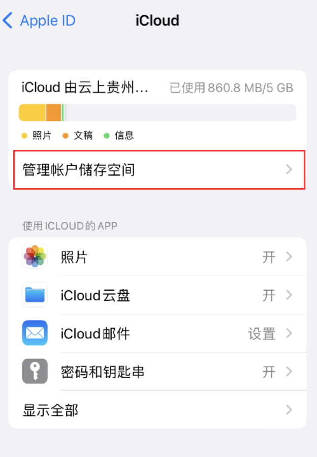 英山苹果手机维修分享iPhone 用户福利 