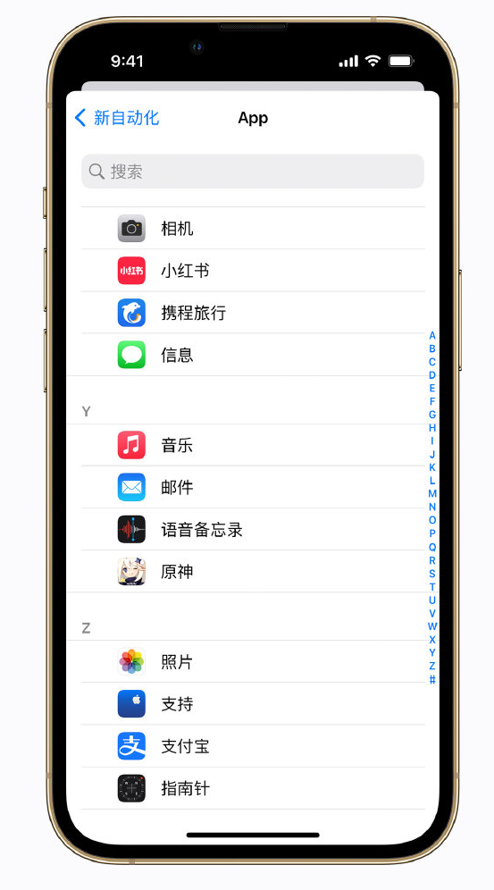 英山苹果手机维修分享iPhone 实用小技巧 