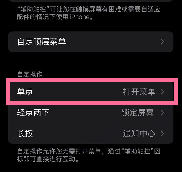 英山苹果13维修分享iPhone13有3D Touch吗 