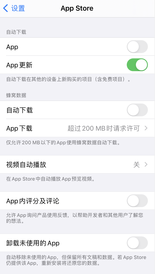 英山苹果手机维修分享iPhone 12 已安装的 App 为什么会又显示正在安装 