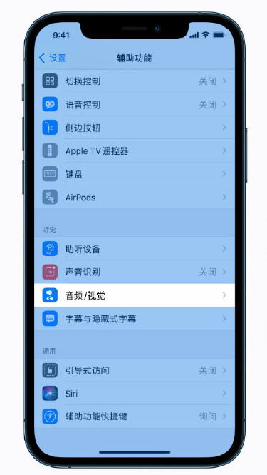 英山苹果手机维修分享iPhone 12 小技巧 